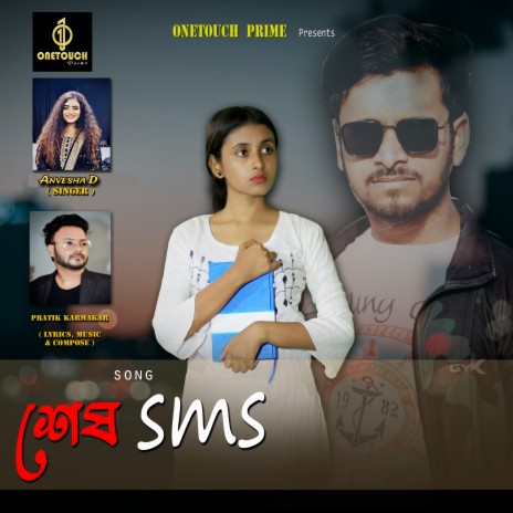 Sesh Sms ft. Anwesha Dutta | Boomplay Music