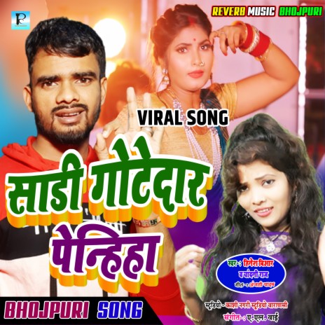 Saadi Gotedar Penhiha (Bhojpuri Gana) ft. Chandni Raj | Boomplay Music