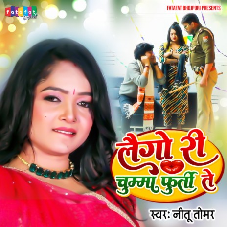 Laigo Ri Chumma Furti Se | Boomplay Music