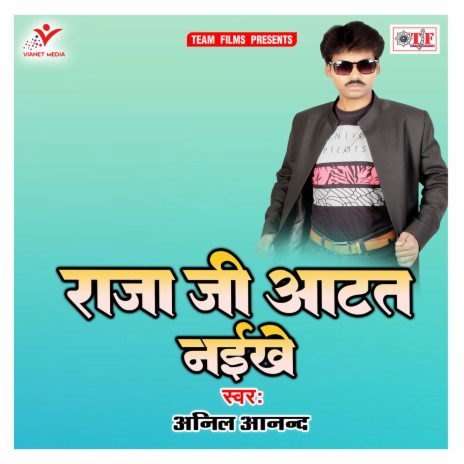 Kaisan Chudi Kin Ke Laila | Boomplay Music