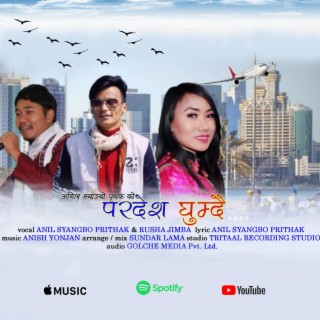 Pardesh Ghumdai