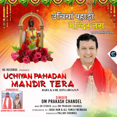 Uchiyan Pahadan Mandir Tera | Boomplay Music