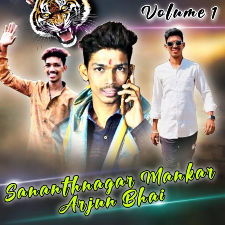 Sanathnagar Arjun Bhai New Song Volume -1 | Boomplay Music