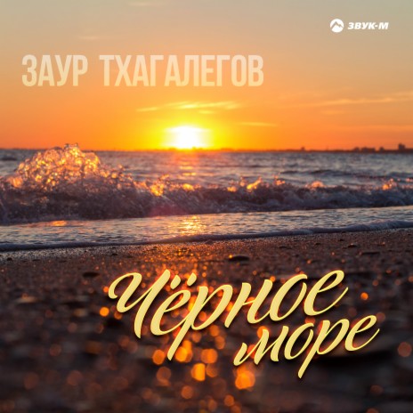 Суд девушки | Boomplay Music