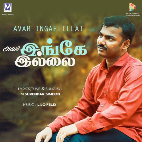 Avar Ingae Illai ft. M Surendar Simeon | Boomplay Music