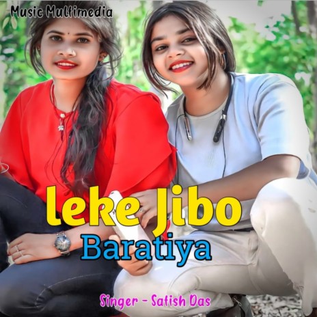 Leke Jibo Baratiya | Boomplay Music