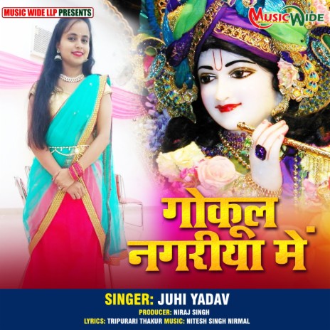 Gokul Nagariya Me | Boomplay Music