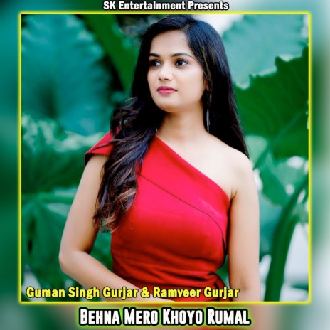 Behna Mero Khoyo Rumal ft. Ramveer Gurjar | Boomplay Music