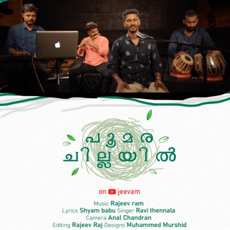 POOKKATHA POOMARA ft. RAVI THENNALA | Boomplay Music