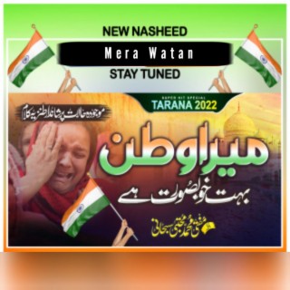 Mera Watan Tarana - Mufti Mujtaba Subhani