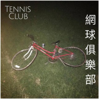 Tennis Club