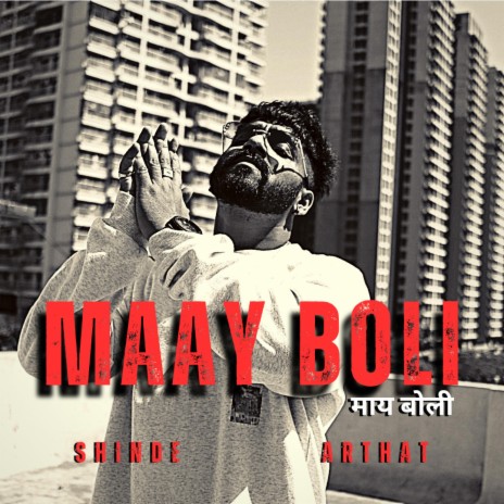 Maay Boli ft. Arthat | Boomplay Music