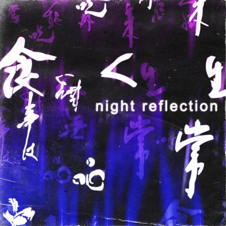 night reflection ft. Esydia | Boomplay Music