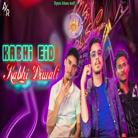 Diwali song | Boomplay Music