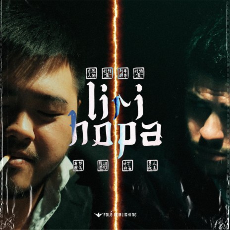 Hopa | Boomplay Music