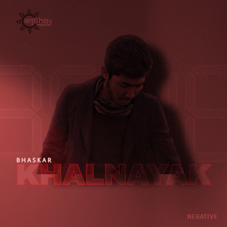 Khalnayak | Boomplay Music