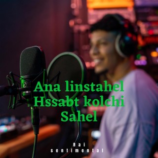 Ana linstahel hssabt kolchi sahl