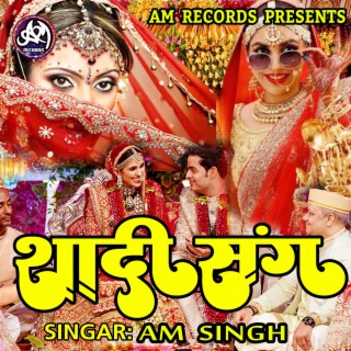 Shadi song sale