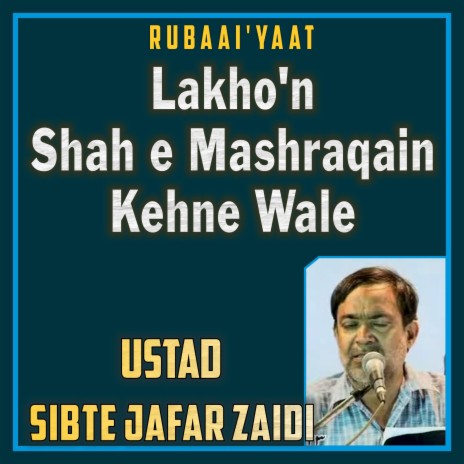 Lakho'n Shah e Mashraqain Kehne Wale | Boomplay Music