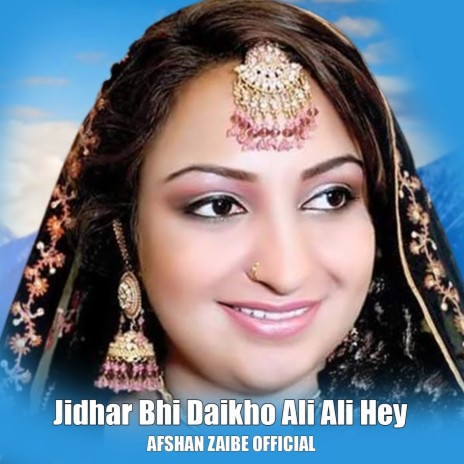 Jidhar Bhi Daikho Ali Ali Hey | Boomplay Music