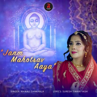 Janm Mahotsav Aaya (Mahavir Janm Kalyanak)