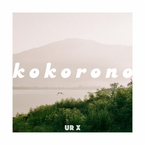 kokorono ft. Martin Arteta & 11:11 Music Group | Boomplay Music