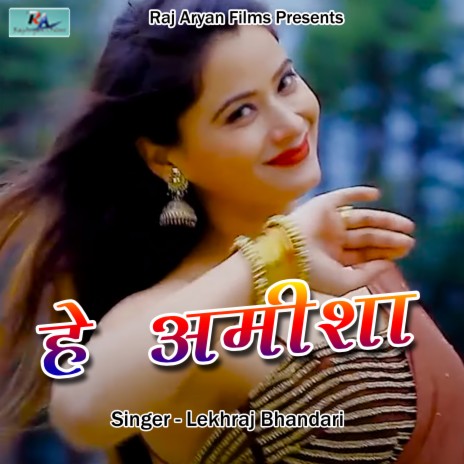 He Amisha | Boomplay Music