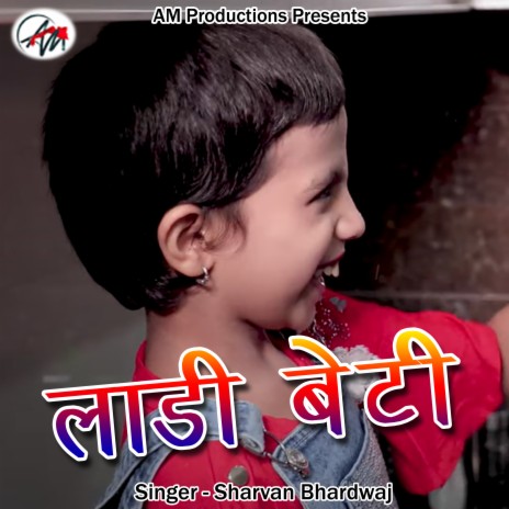 Laadi Beti (Pahadi) | Boomplay Music