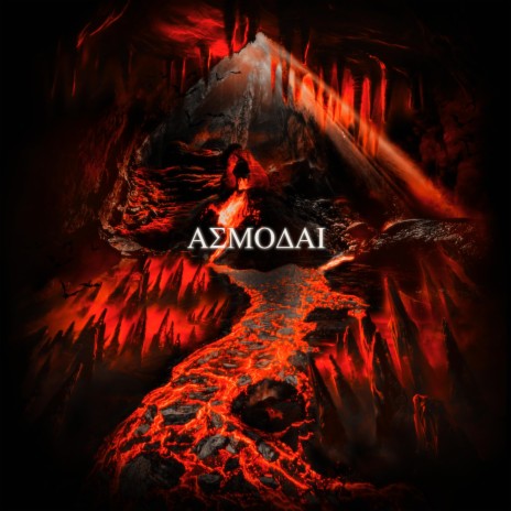 Asmodai | Boomplay Music