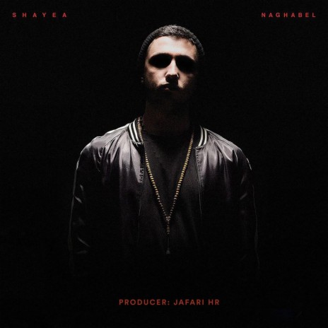 Sarpaam (feat. Ho3ein & Canis) | Boomplay Music