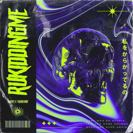RUKIDDINGME ft. TRA$HCVNDY | Boomplay Music