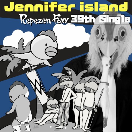 Jennifer island | Boomplay Music