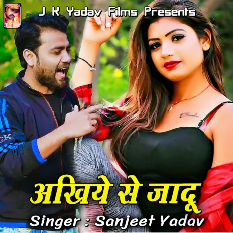 Akhiye Se Jaadu | Boomplay Music