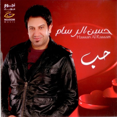 Alshahed Allah | Boomplay Music