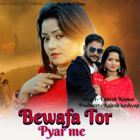 BEWAFA TOR PYAR ME | Boomplay Music