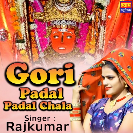Gori Padal Padal Chala  | Boomplay Music