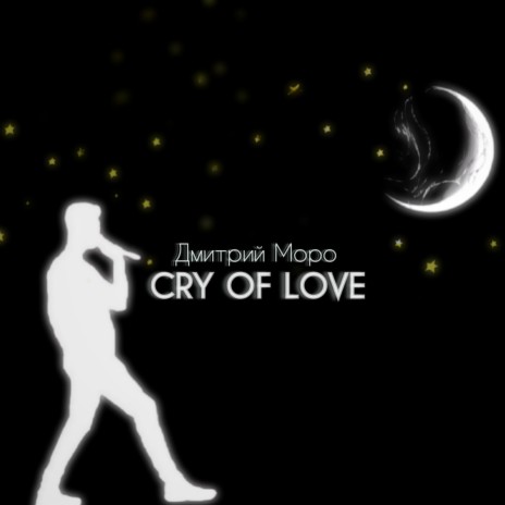 Cry of Love | Boomplay Music