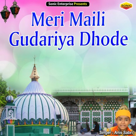 Meri Maili Gudariya Dhode (Islamic) | Boomplay Music