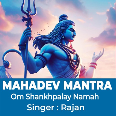 Mahadev mantra ! Om Shankhpalay Namah