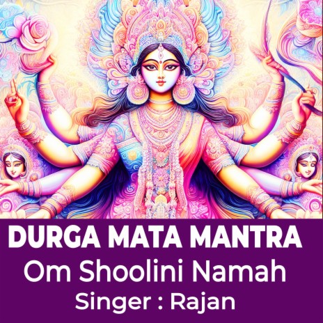 Durga Mata Mantra ! Om Shoolini Namah