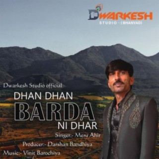 Dhan dhan barda ni dhar (feat. Meru Ahir)