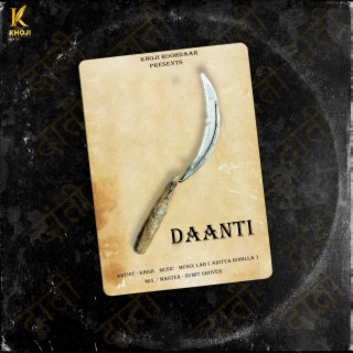 DAANTI