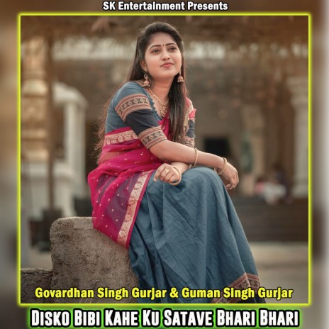 Disko Bibi Kahe Ku Satave Bhari Bhari ft. Guman Singh Gurjar | Boomplay Music