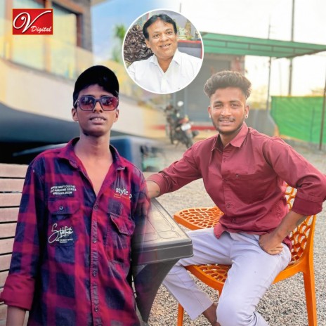 One Man Show Venu And Vadder Rahul Model | Boomplay Music