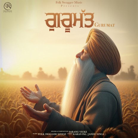 Gurumat (Latest Punjabi) ft. Folk Swagger | Boomplay Music