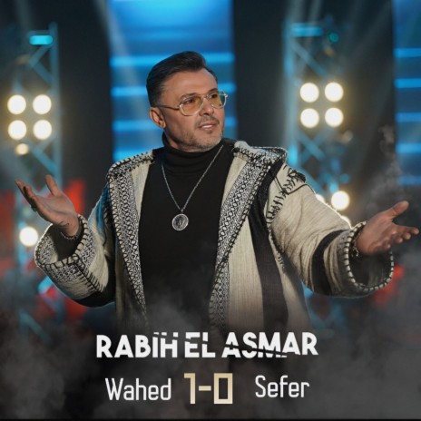 Wahed Sefer | Boomplay Music