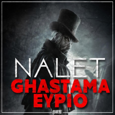 Nalet | Boomplay Music