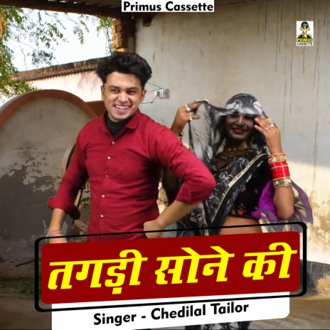 Tagadi Sone Ki (Hindi) | Boomplay Music