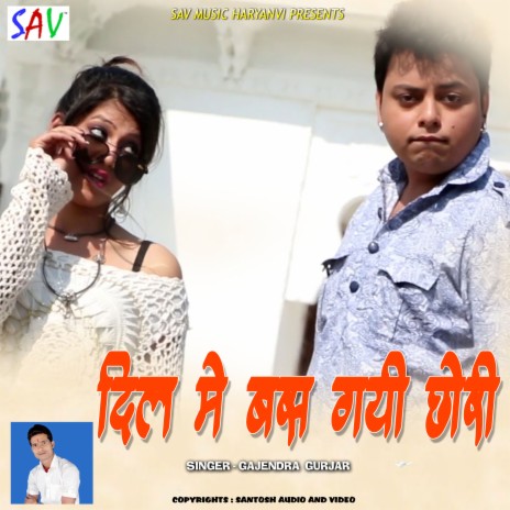 Dil Mein Bas Gayi Chhori | Boomplay Music