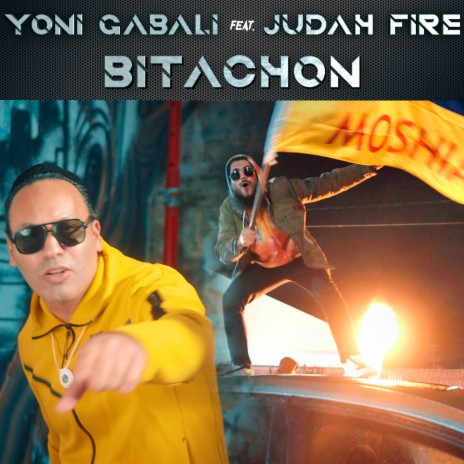 Bitachon ft. Judah Fire | Boomplay Music